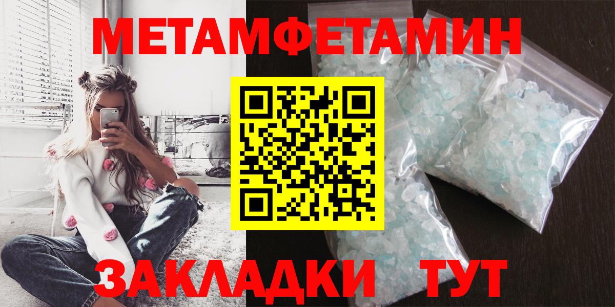 АМФ Розовый Краснодар