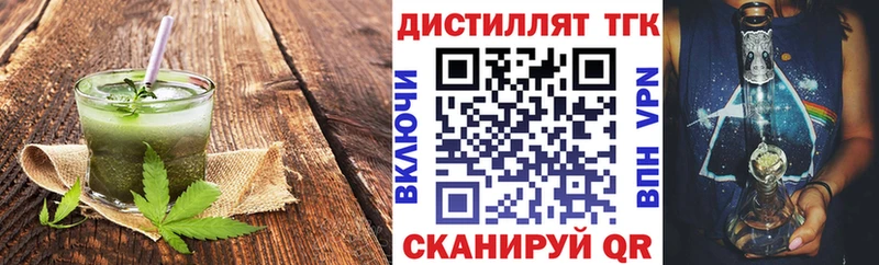 Еда ТГК марихуана  Краснодар 