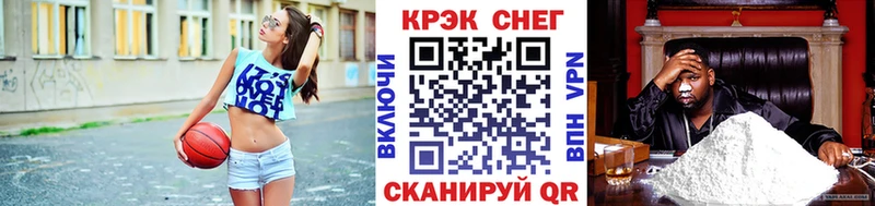 сайты даркнета какой сайт  Краснодар  Кокаин 98%  продажа наркотиков 
