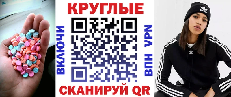 ЭКСТАЗИ Punisher Краснодар