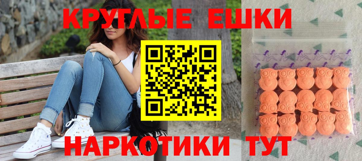 Краснодар  blacksprut tor  Ecstasy бентли  Вход с VPN  Экстази louis Vuitton  ЭКСТАЗИ 