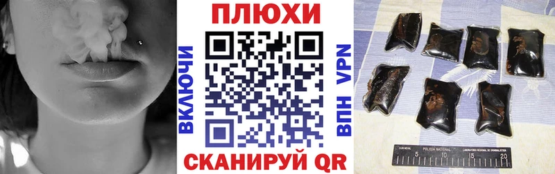 ГАШ индика сатива Краснодар