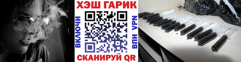 где продают наркотики  мега tor  ГАШ VHQ  Краснодар 