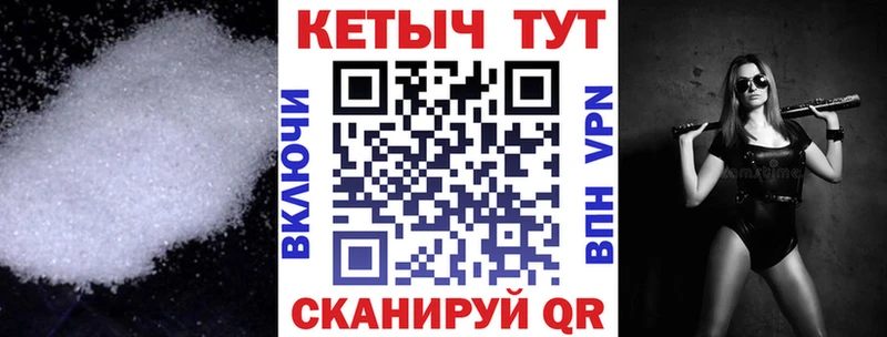 МЕГА tor Краснодар Кетамин ketamine где купить наркотик
