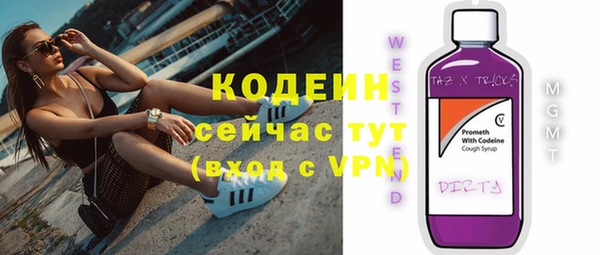 наркотики Осташков