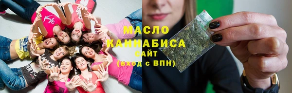 наркотики Осташков