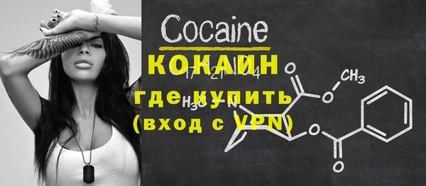 наркотики Осташков