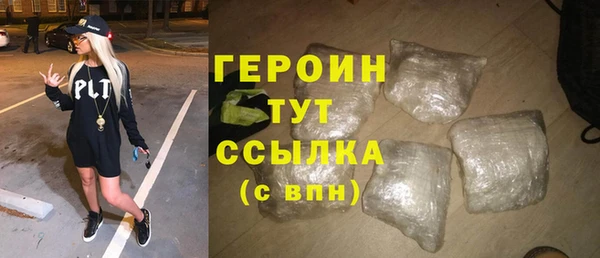 наркотики Осташков