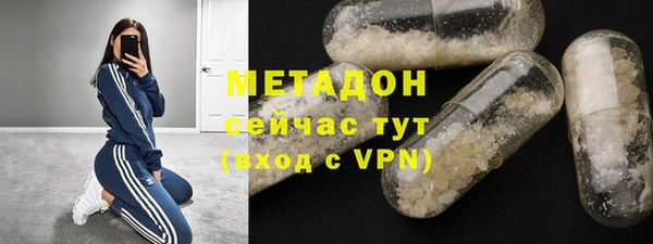 наркотики Осташков