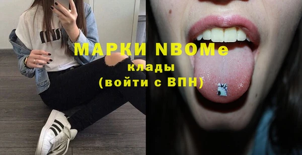 наркотики Осташков