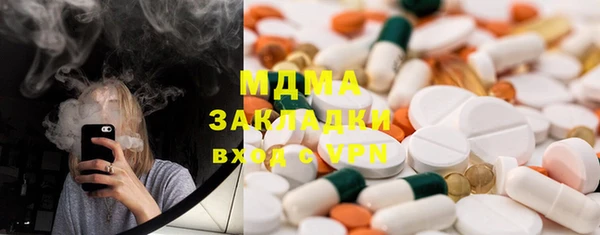 наркотики Осташков