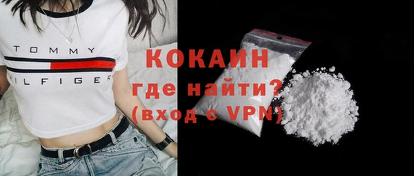 наркотики Осташков