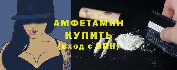 наркотики Осташков