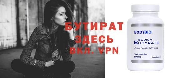 дживик Нязепетровск