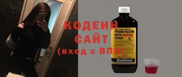 наркотики Осташков