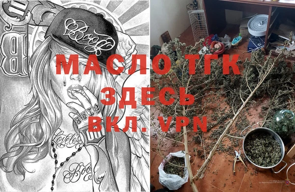 наркотики Осташков