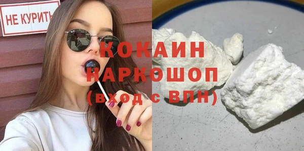 наркотики Осташков