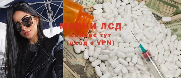 наркотики Осташков