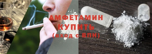 наркотики Осташков