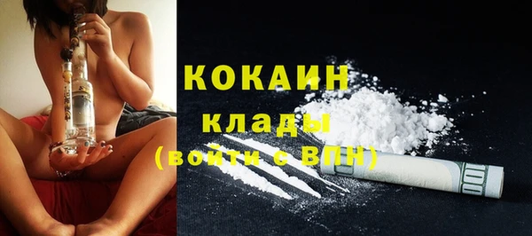 наркотики Осташков