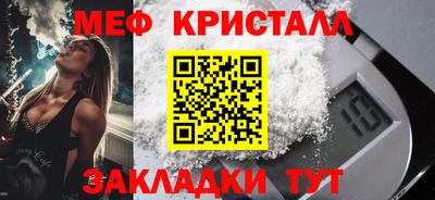 молекула духа Коммунар