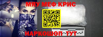 соль ск Краснодар