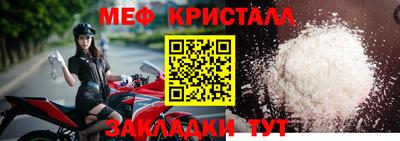 соль курить ск Конаково