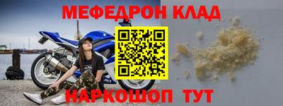 синтетический гашиш Комсомольск-на-Амуре