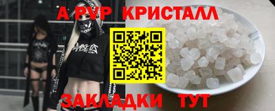 соль курить ск Конаково