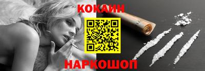 синтетический гашиш Комсомольск-на-Амуре