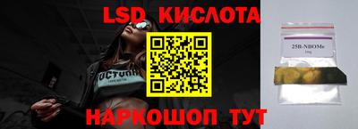 синтетический гашиш Комсомольск-на-Амуре