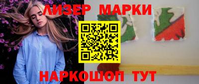 молекула духа Коммунар