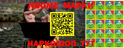 синтетический гашиш Комсомольск-на-Амуре