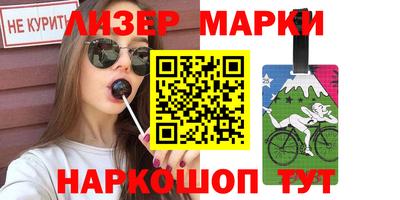 синтетический гашиш Комсомольск-на-Амуре