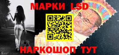 молекула духа Коммунар