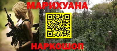 соль курить ск Конаково