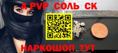 кокс Краснознаменск