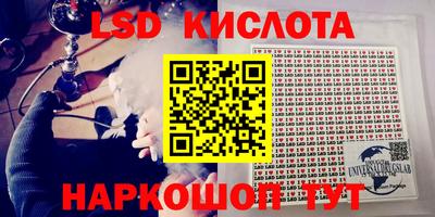 молекула духа Коммунар