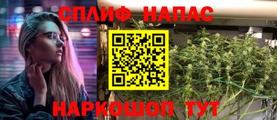 синтетический гашиш Комсомольск-на-Амуре