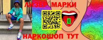 молекула духа Коммунар