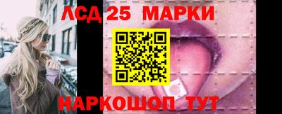 молекула духа Коммунар