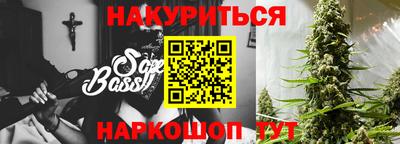 соль курить ск Конаково