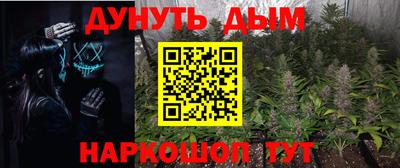 соль курить ск Конаково