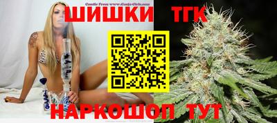 молекула духа Коммунар
