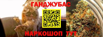 соль ск Краснодар
