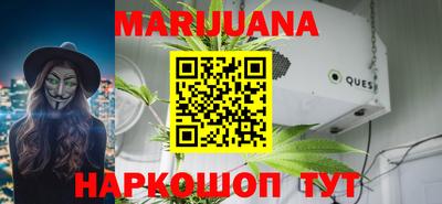 молекула духа Коммунар