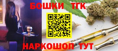 молекула духа Коммунар
