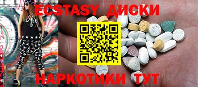 соль курить ск Конаково