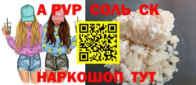 молекула духа Коммунар
