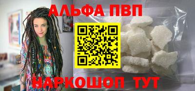 соль курить ск Конаково